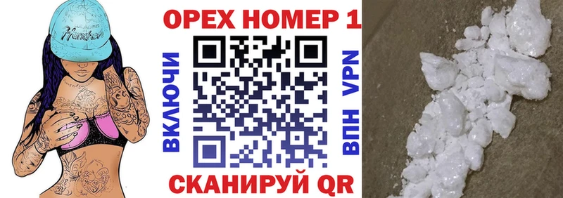 Купить закладку Облучье Амфетамин  А ПВП  Меф  ГАШ 