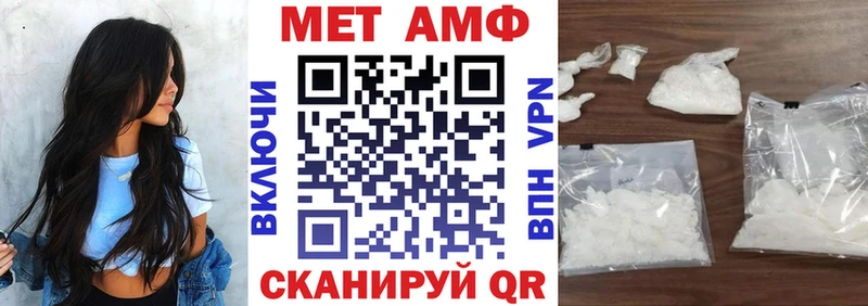 Amphetamine Розовый  Облучье 