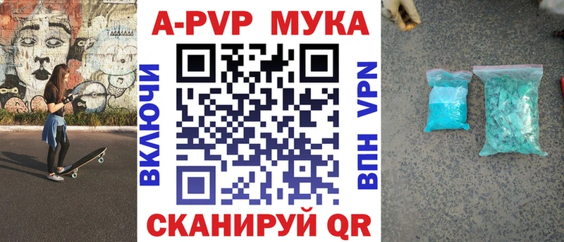 ОМГ ОМГ как войти  Облучье  APVP крисы CK 