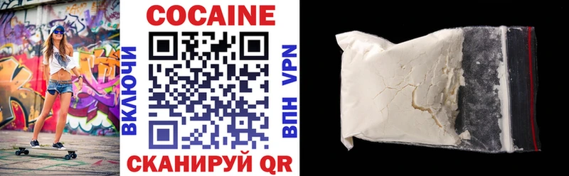 купить наркотики цена  Облучье  shop состав  COCAIN FishScale 