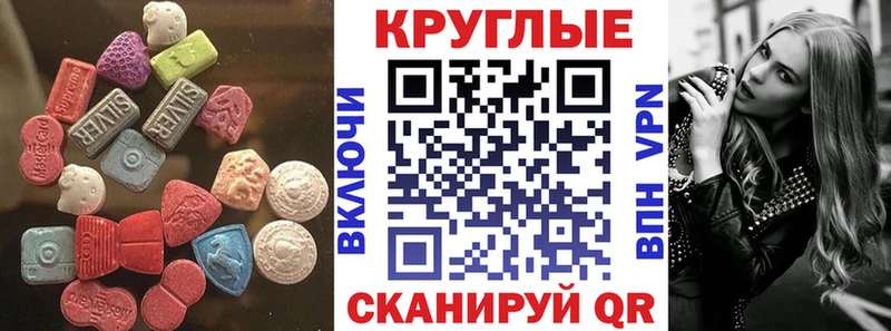 ОМГ ОМГ ссылки  Облучье  ЭКСТАЗИ DUBAI  хочу  