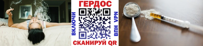 Героин гречка  что такое   Облучье 