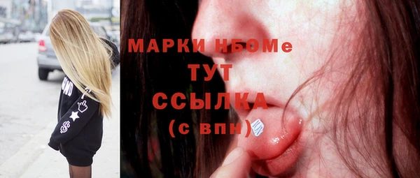 прущая мука Гусь-Хрустальный