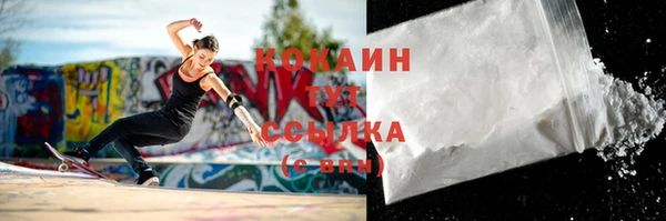 прущая мука Гусь-Хрустальный