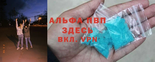 дживик Гусиноозёрск