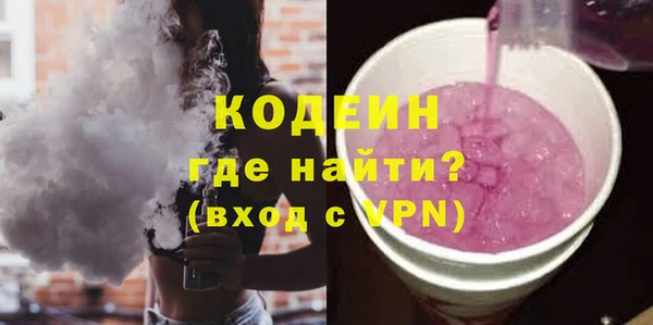 прущая мука Гусь-Хрустальный