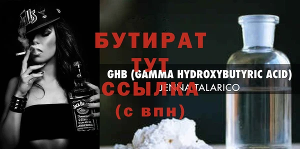 винт Гусев