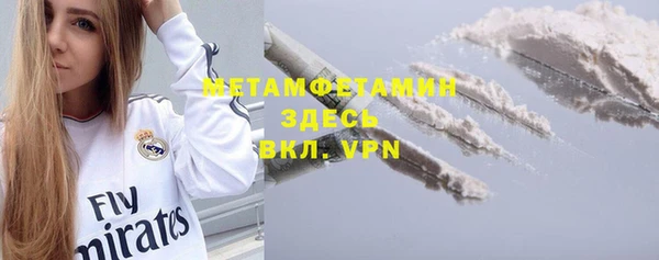 дживик Гусиноозёрск