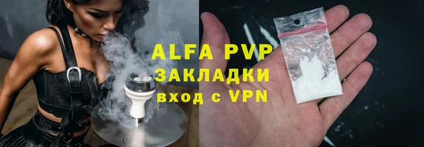дживик Гусиноозёрск