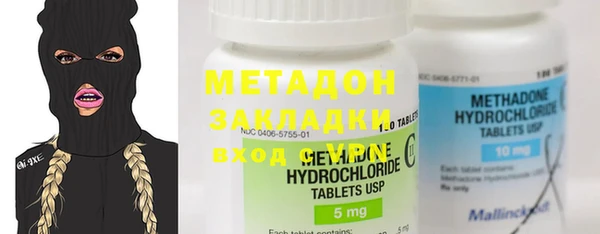 дживик Гусиноозёрск