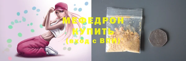 дживик Гусиноозёрск