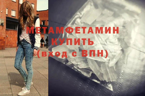 дживик Гусиноозёрск