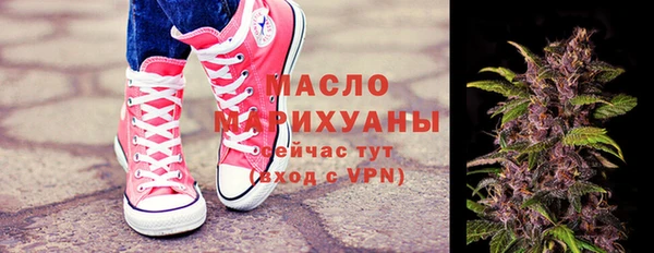 прущая мука Гусь-Хрустальный