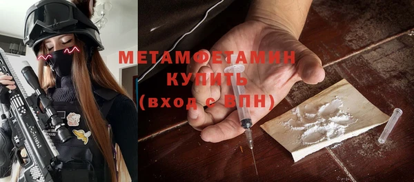 дживик Гусиноозёрск