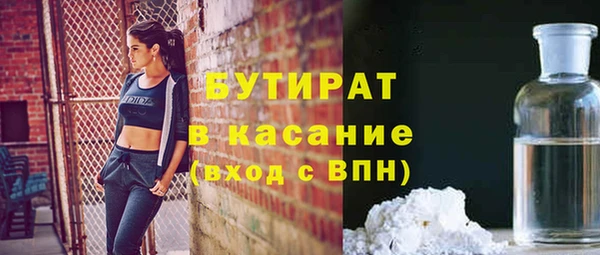 прущая мука Гусь-Хрустальный