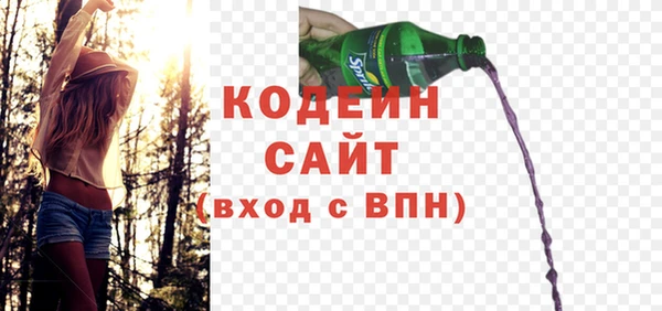 прущая мука Гусь-Хрустальный