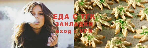 прущая мука Гусь-Хрустальный