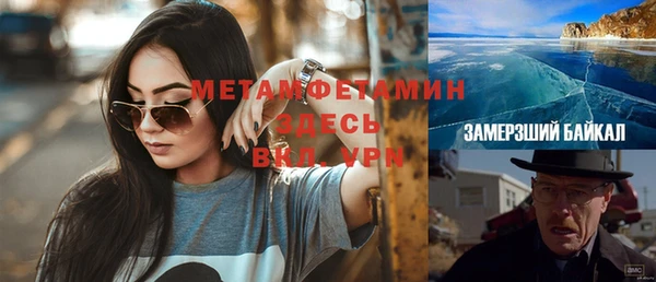 прущая мука Гусь-Хрустальный