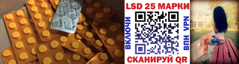 ЛСД экстази ecstasy  Облучье 
