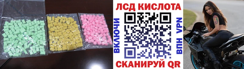 LSD-25 экстази ecstasy Облучье