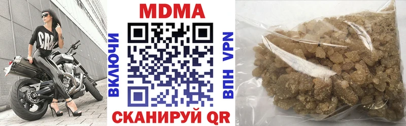 МДМА crystal  Облучье 