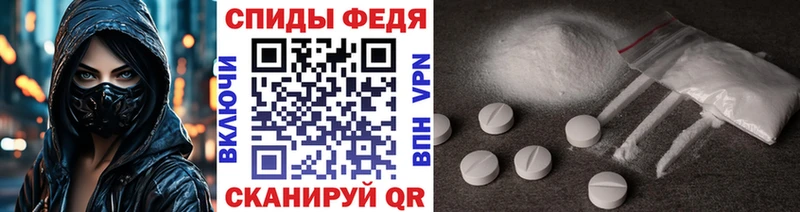МЕТАМФЕТАМИН Декстрометамфетамин 99.9%  Облучье 