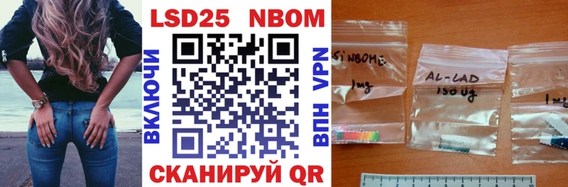 Наркотические марки 1500мкг  цены наркотик  Облучье 