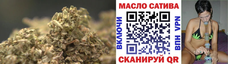 ТГК THC oil  кракен ONION  Облучье 