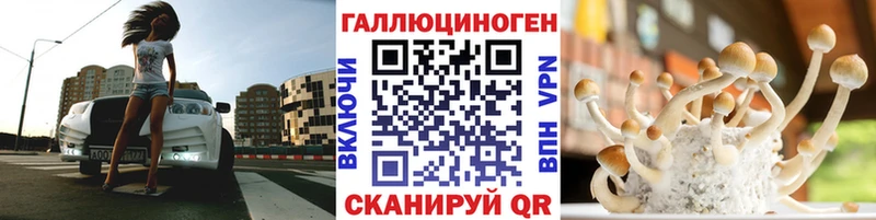 Псилоцибиновые грибы MAGIC MUSHROOMS  Облучье 