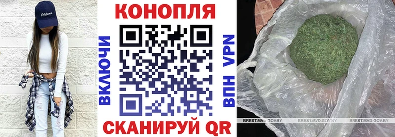 где купить наркоту  Облучье  Канабис White Widow 
